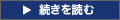 「音楽ユニオン中国四国地方本部第24回定期大会開催」の続きを読む