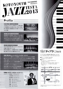kotoyouth2