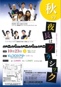 四季コン7