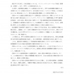 PPT声明