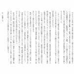 特別決議